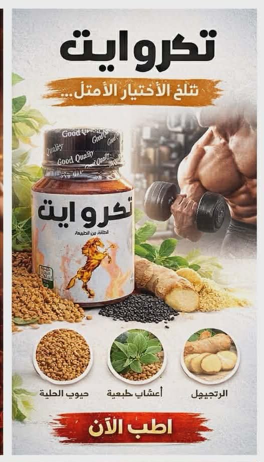 تكروايت الاصلية k