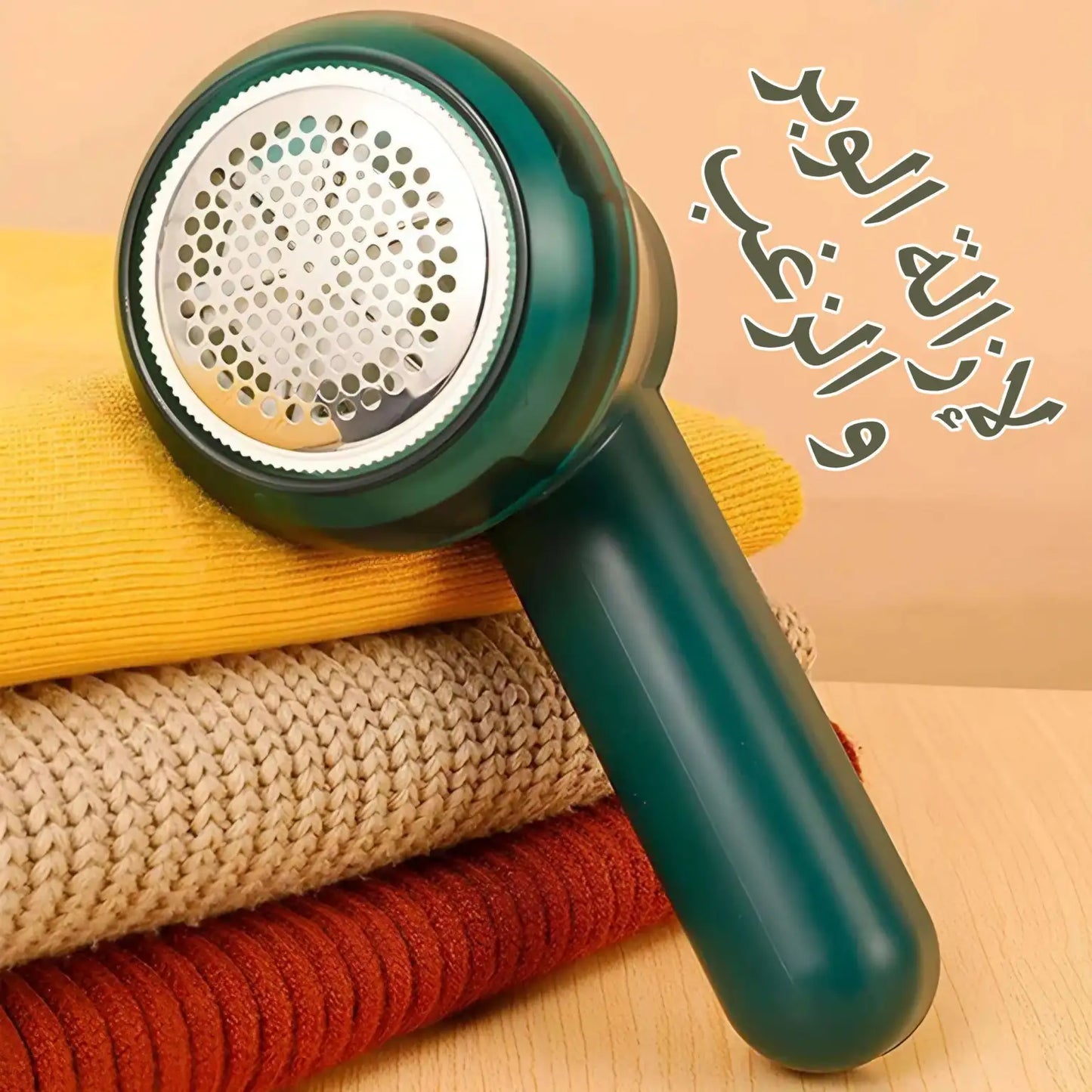 جهاز ازالة الوبر و الزغب  rechargeable✅ يستعمل مدى الحياة ..احذىوا المقلد ❌