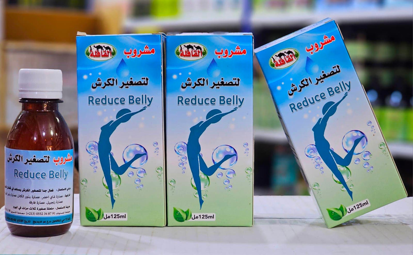 مشروب تصغير الكرش في 3 أسابيع