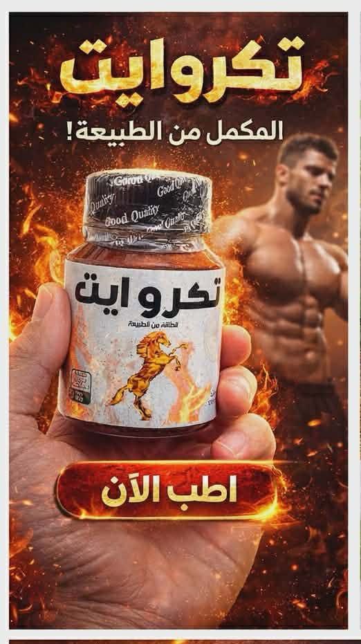 تكروايت الاصلية k
