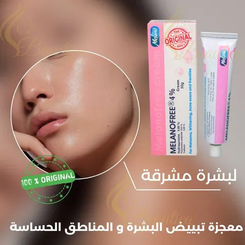 ميلانوفري