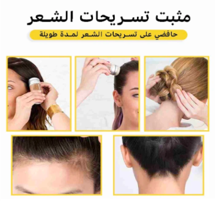 ikt wax للشعر الجميل